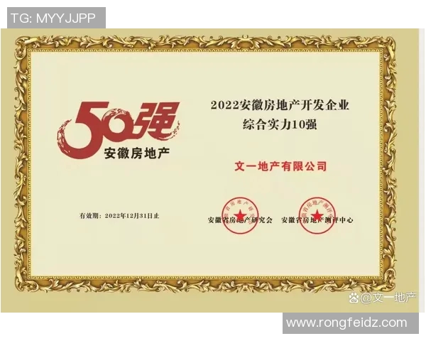 重庆足球队实力强劲荣登排行榜第三名引发广泛关注与讨论