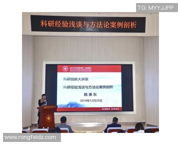 重庆羽毛球队比赛经验分析与表现评估的深入研究与探讨